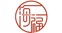 海福