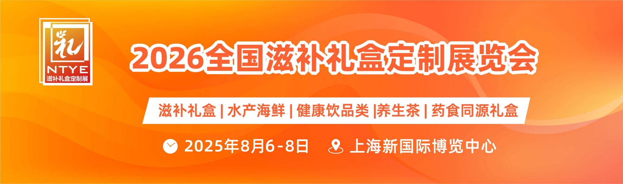 月子展1